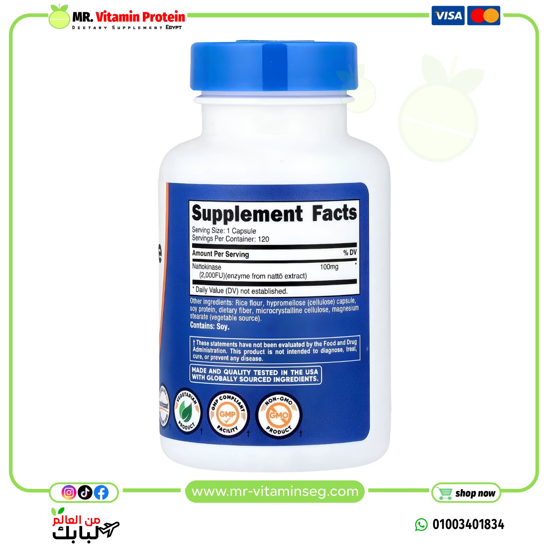 نوتريكوست, ناتوكيناز ، 100 ملجم (2000 وحدة تشكيل مستعمرة) ، 120 كبسولة / Nutricost, Nattokinase, 100 mg - الصورة 2
