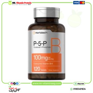 هورباخ، فيتامين B6 بصيغة P-5-P، بتركيز 100 مجم لكل حصة، 120 قرص / Horbaach, Vitamin, P5P, 100 mg , 120 Tab