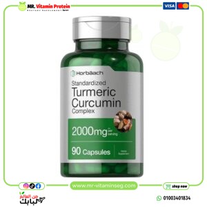 هورباخ كركم وكركمين 2000 مجم مع بايوبيرين – 90 كبسولة | Horbaach Turmeric Curcumin