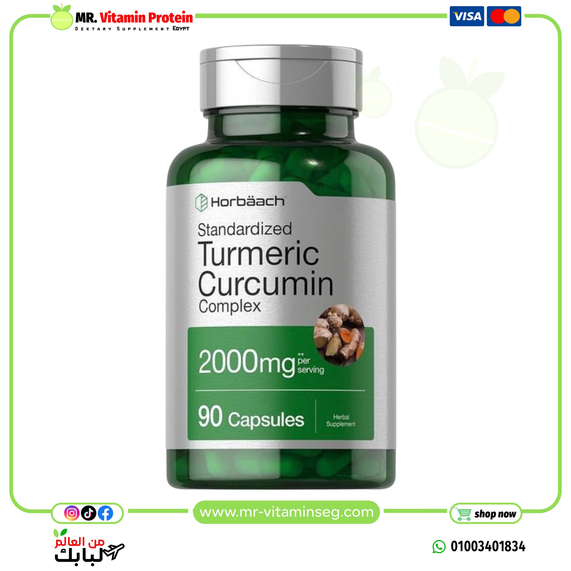 هورباخ كركم وكركمين 2000 مجم مع بايوبيرين – 90 كبسولة | Horbaach Turmeric Curcumin