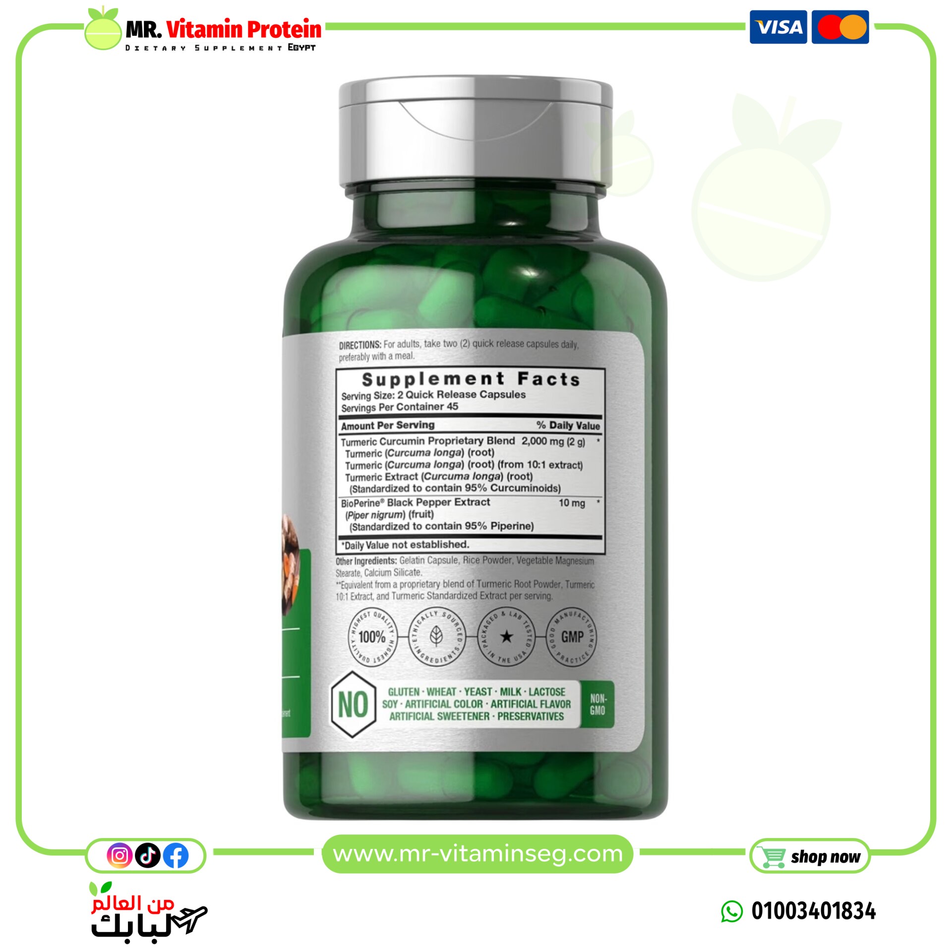 هورباخ كركم وكركمين 2000 مجم مع بايوبيرين – 90 كبسولة | Horbaach Turmeric Curcumin - الصورة 2