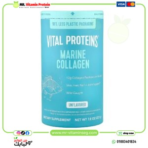 فيتال بروتينز‏, كولاجين بحري، بدون نكهات، (221 جم) / Vital Proteins, Marine Collagen