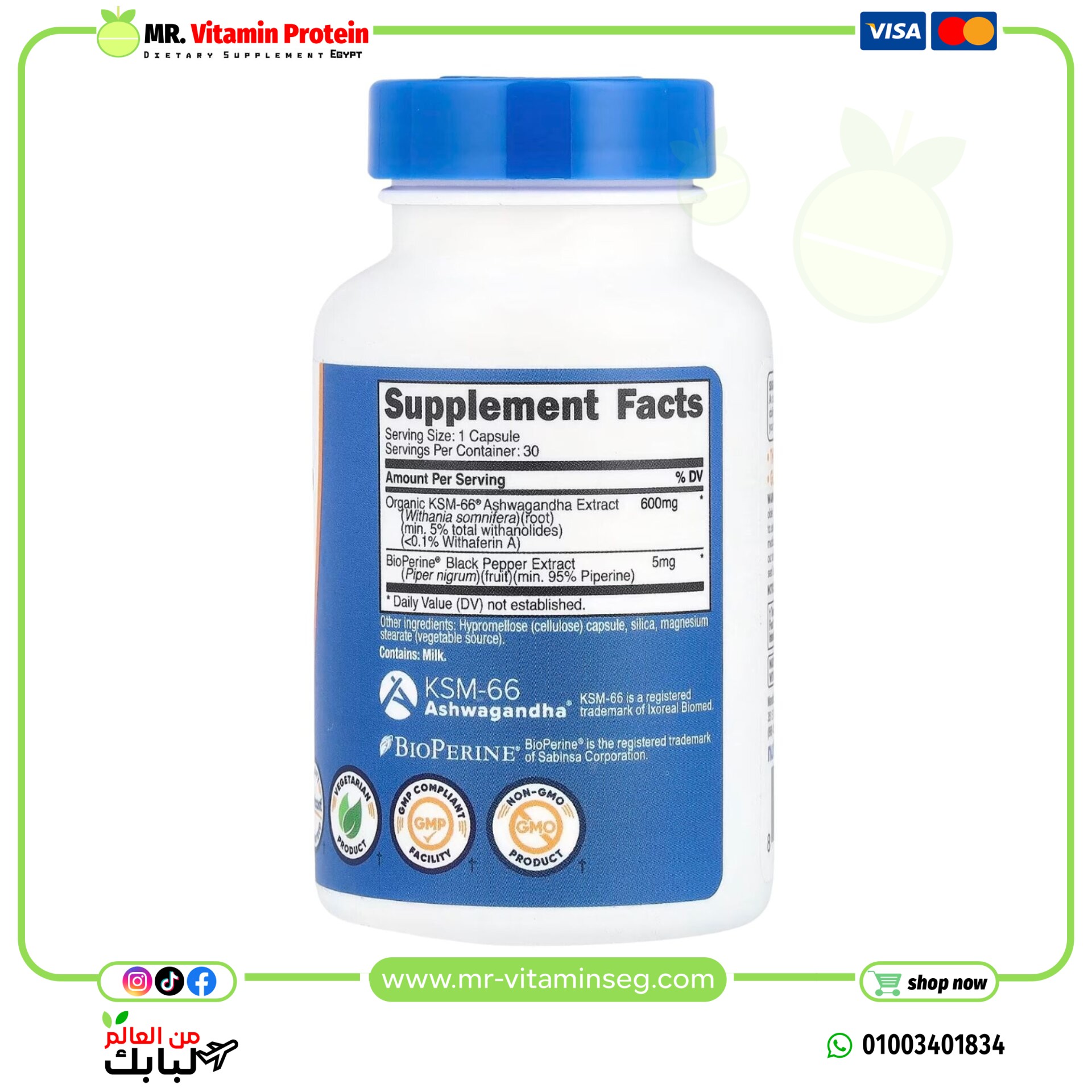 نوتريكوست, كي اس ام-66 ، مستخلص جذور الاشوجندا ، 600 ملجم ، 30كبسولة / Nutricost, KSM-66, Ashwagandha Extract, 600 mg, 30 Caps - الصورة 2