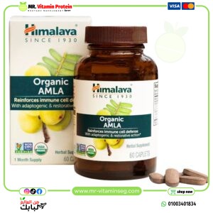 هيمالايا، املا عضوية، 60 قرص مغلف /Himalaya, Organic Amla, 60 Caplets